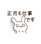 動く！うさぎととらのあけおめ正月スタンプ（個別スタンプ：21）