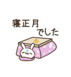 動く！うさぎととらのあけおめ正月スタンプ（個別スタンプ：22）
