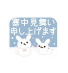 動く！うさぎととらのあけおめ正月スタンプ（個別スタンプ：23）