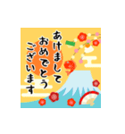 毎年使える！かわいい大人のお正月（個別スタンプ：1）