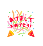 毎年使える！かわいい大人のお正月（個別スタンプ：3）