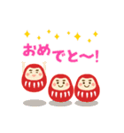 毎年使える！かわいい大人のお正月（個別スタンプ：11）