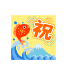 毎年使える！かわいい大人のお正月（個別スタンプ：12）