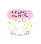 毎年使える！かわいい大人のお正月（個別スタンプ：14）