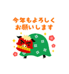 毎年使える！かわいい大人のお正月（個別スタンプ：18）