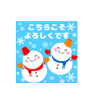 毎年使える！かわいい大人のお正月（個別スタンプ：19）