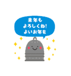 毎年使える！かわいい大人のお正月（個別スタンプ：22）