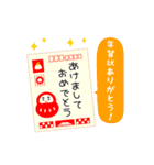 毎年使える！かわいい大人のお正月（個別スタンプ：23）