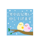 毎年使える！かわいい大人のお正月（個別スタンプ：24）