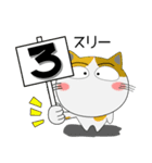 年末年始も、猫三昧（個別スタンプ：2）