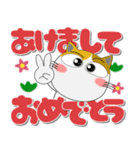 年末年始も、猫三昧（個別スタンプ：6）