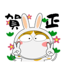 年末年始も、猫三昧（個別スタンプ：7）