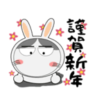 年末年始も、猫三昧（個別スタンプ：9）