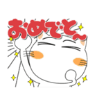 年末年始も、猫三昧（個別スタンプ：12）