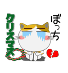 年末年始も、猫三昧（個別スタンプ：19）