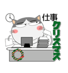 年末年始も、猫三昧（個別スタンプ：21）