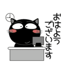 年末年始も、猫三昧（個別スタンプ：22）