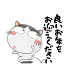 年末年始も、猫三昧（個別スタンプ：33）