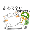 年末年始も、猫三昧（個別スタンプ：37）