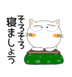 年末年始も、猫三昧（個別スタンプ：38）