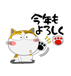 年末年始も、猫三昧（個別スタンプ：39）