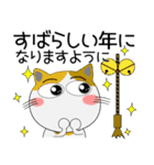 年末年始も、猫三昧（個別スタンプ：40）
