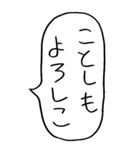 【BIG】お正月の吹き出しスタンプ（個別スタンプ：1）