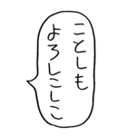 【BIG】お正月の吹き出しスタンプ（個別スタンプ：3）