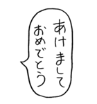 【BIG】お正月の吹き出しスタンプ（個別スタンプ：4）