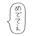 【BIG】お正月の吹き出しスタンプ（個別スタンプ：8）