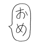 【BIG】お正月の吹き出しスタンプ（個別スタンプ：13）