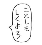 【BIG】お正月の吹き出しスタンプ（個別スタンプ：14）