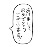 【BIG】お正月の吹き出しスタンプ（個別スタンプ：21）