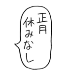 【BIG】お正月の吹き出しスタンプ（個別スタンプ：23）