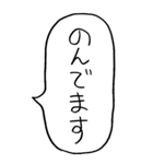 【BIG】お正月の吹き出しスタンプ（個別スタンプ：24）