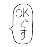 【BIG】お正月の吹き出しスタンプ（個別スタンプ：25）