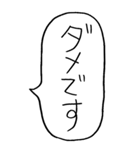 【BIG】お正月の吹き出しスタンプ（個別スタンプ：26）
