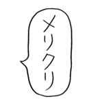 【BIG】お正月の吹き出しスタンプ（個別スタンプ：33）