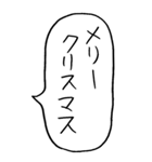 【BIG】お正月の吹き出しスタンプ（個別スタンプ：34）