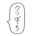 【BIG】お正月の吹き出しスタンプ（個別スタンプ：35）