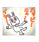 賀正☆ラビット（個別スタンプ：2）