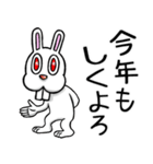 賀正☆ラビット（個別スタンプ：4）