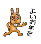 賀正☆ラビット（個別スタンプ：12）