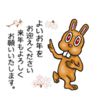 賀正☆ラビット（個別スタンプ：13）