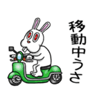 賀正☆ラビット（個別スタンプ：16）