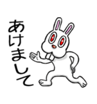 賀正☆ラビット（個別スタンプ：17）