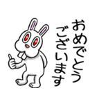 賀正☆ラビット（個別スタンプ：18）