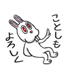 賀正☆ラビット（個別スタンプ：19）