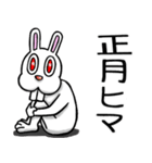 賀正☆ラビット（個別スタンプ：22）