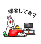 賀正☆ラビット（個別スタンプ：23）
